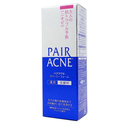 Overnight Acne Eliminator & Pimple Treatment Cream
